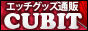 �G�b�`�O�b�Y�E�A�_���g�����ʔ́`�L���[�r�b�g
