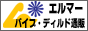 �f�B���h �o�C�u �ʔ́u�G���}�[�v�`�A�i���f�B���h