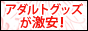 �����A�_���g�O�b�Y�ʔ́`���Ԓ��`