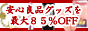 �����A�_���g�O�b�Y���X �}�j�t�B�b�g