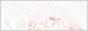 �o�C�u�E�I�i�z�[���ʔ́ᖼ�햼����